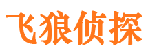 余庆市私家侦探